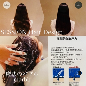 SESSION アプリ 2021 03 09 640.jpg